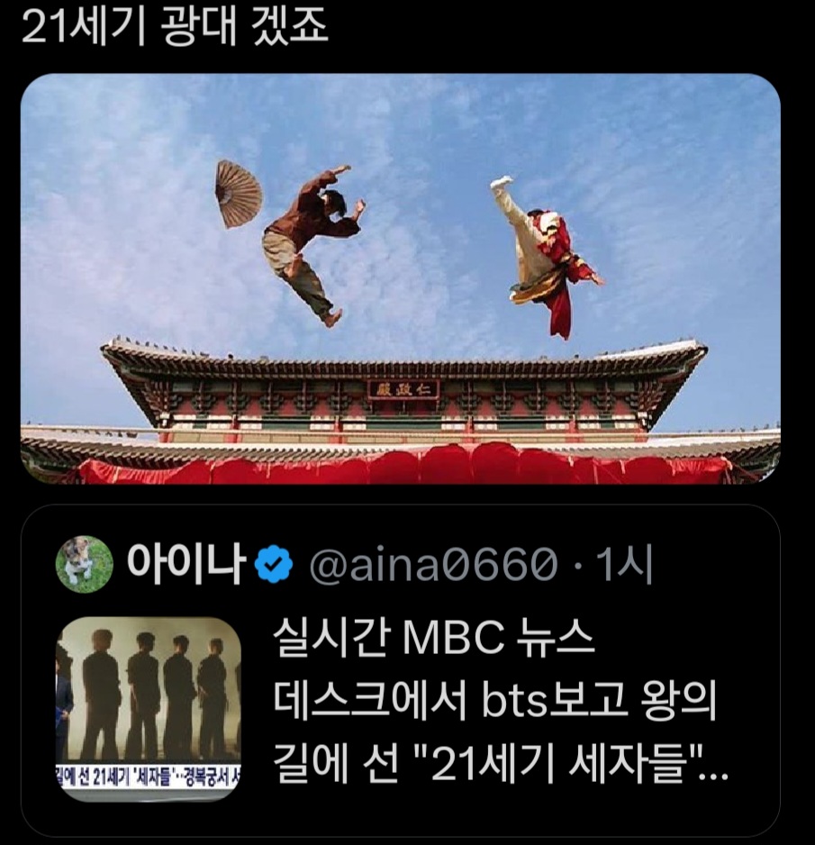 [잡담] 근데 진짜 세자보단 광대쪽이지 | 인스티즈