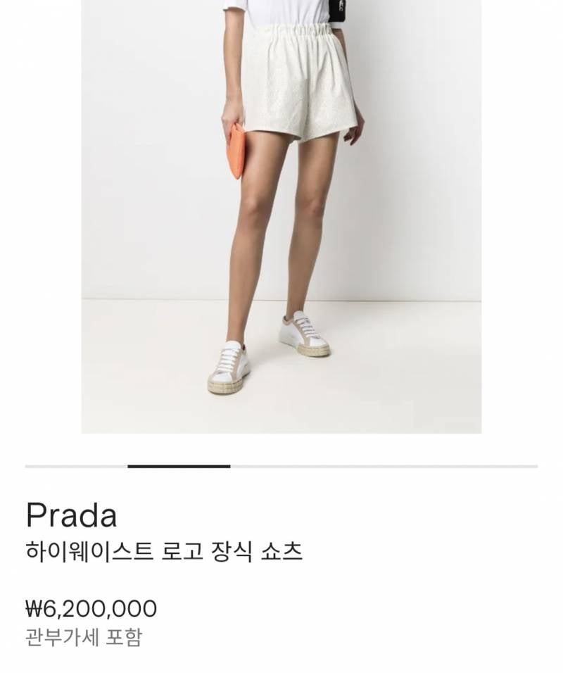 [잡담] 이런게 620만원? | 인스티즈