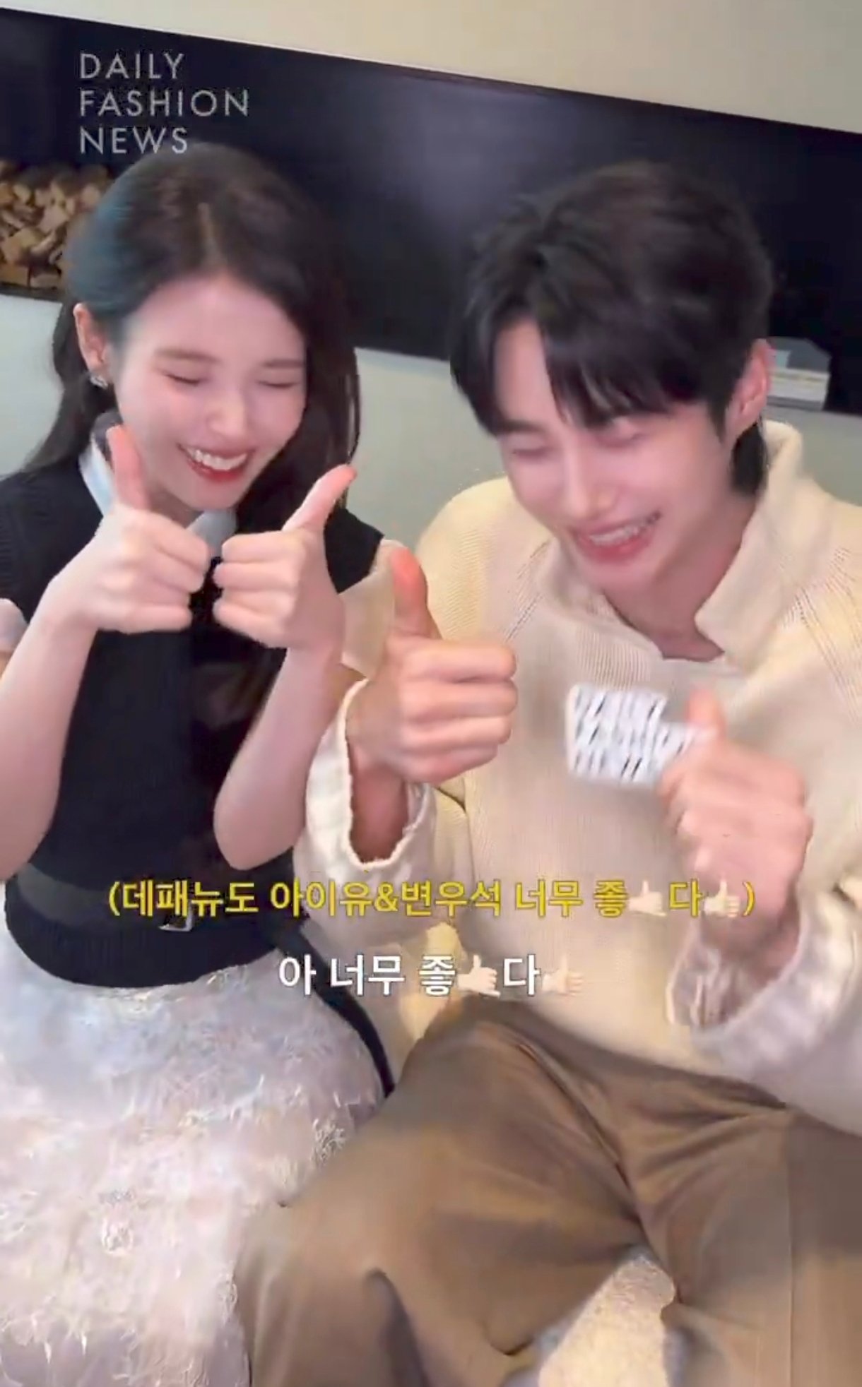 [잡담] 대군부인) 그만웃겨라진짜.. | 인스티즈