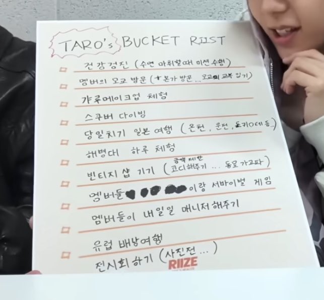 [잡담] 쇼타로 자컨 버킷리스트 수준이 | 인스티즈