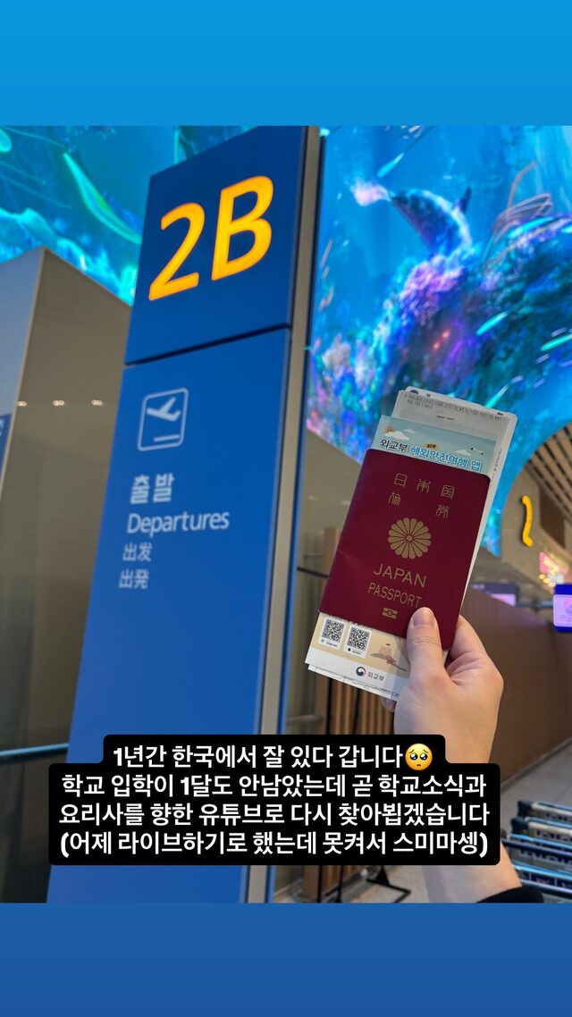 [잡담] 유우키 유튜브 컴백 | 인스티즈