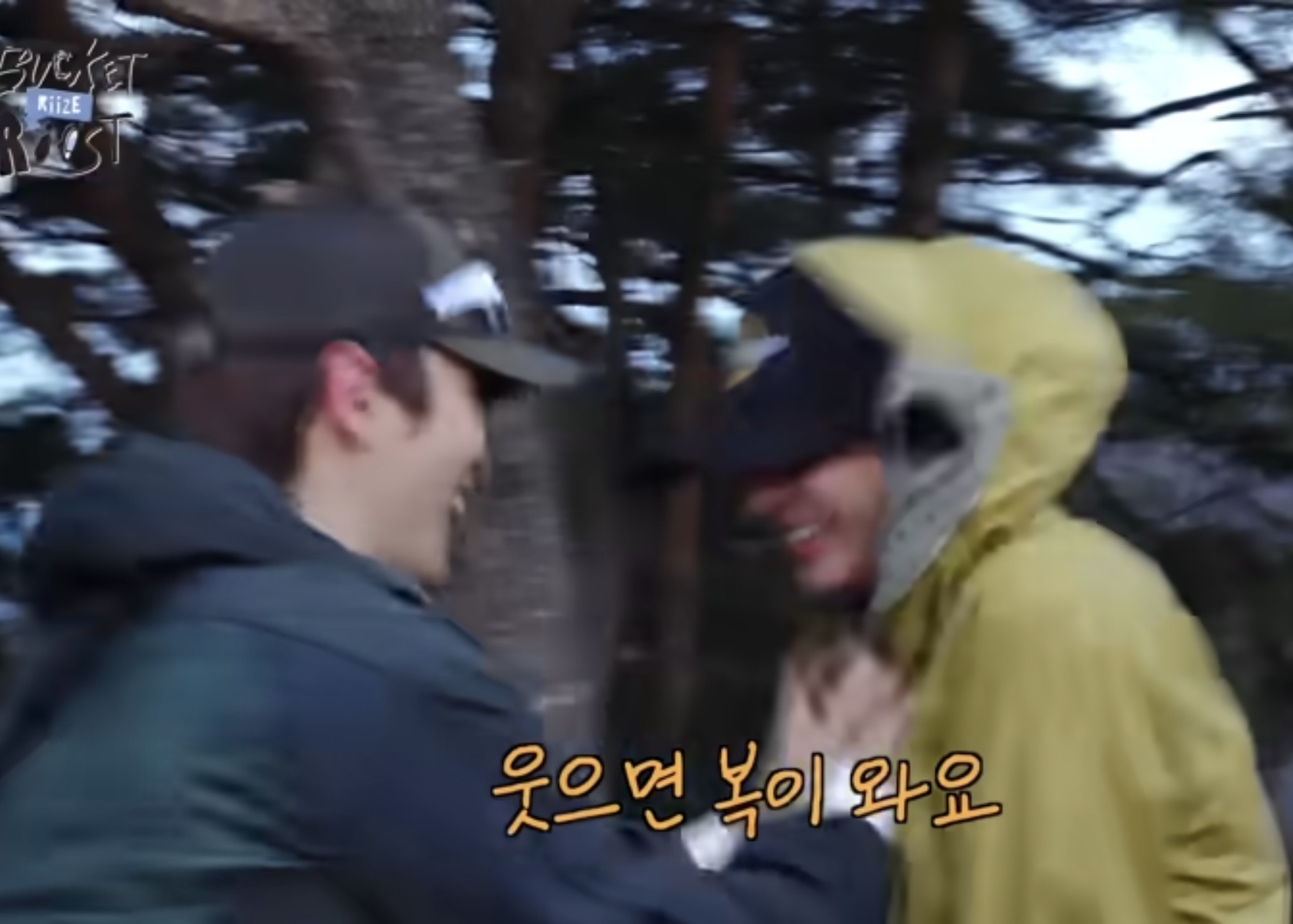 [잡담] 라이즈 도대체 뭘 찍고 온 거야 ㅋㅋㅋ | 인스티즈