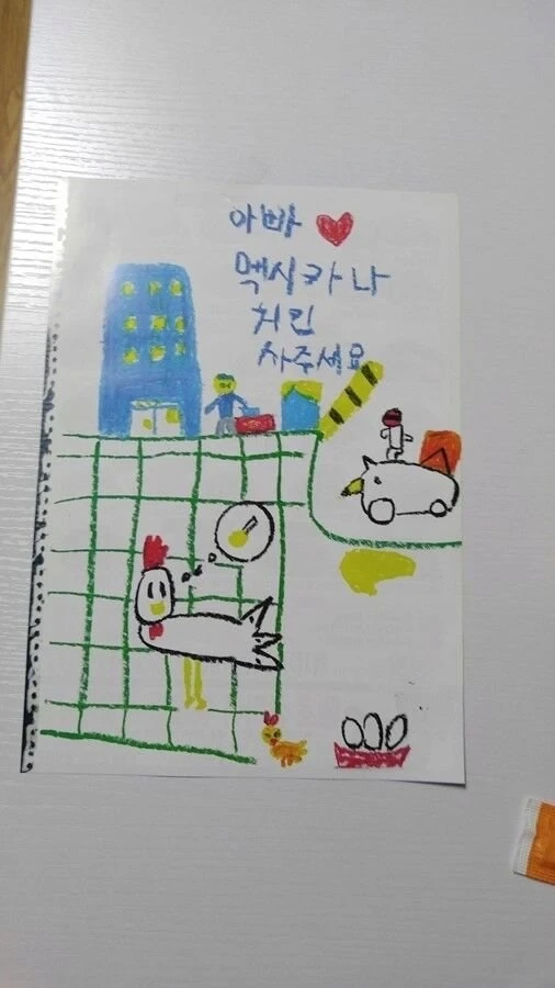 효과적인 치킨집 전단지.jpg | 인스티즈