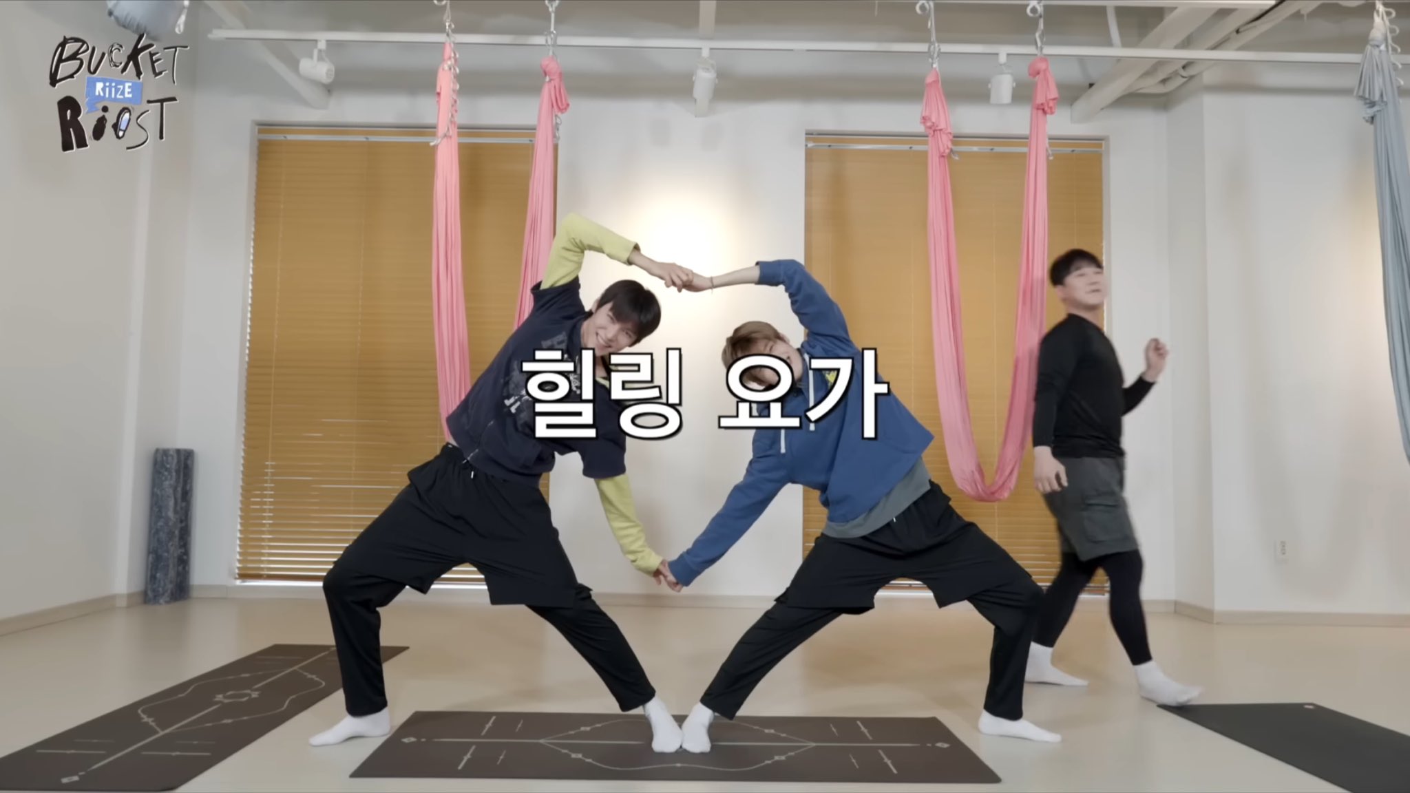 [잡담] 아 미친 라이즈 힐링요가 빨리 와라 | 인스티즈