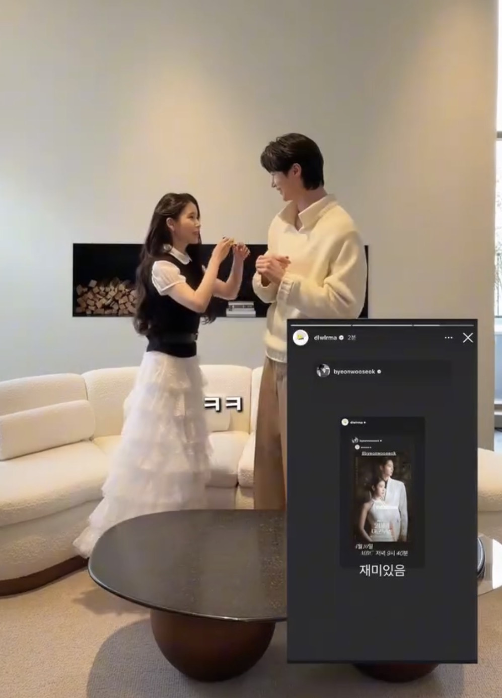 [잡담] 대군부인) 진짜 성희주 이완같애ㅜㅜㅜ | 인스티즈