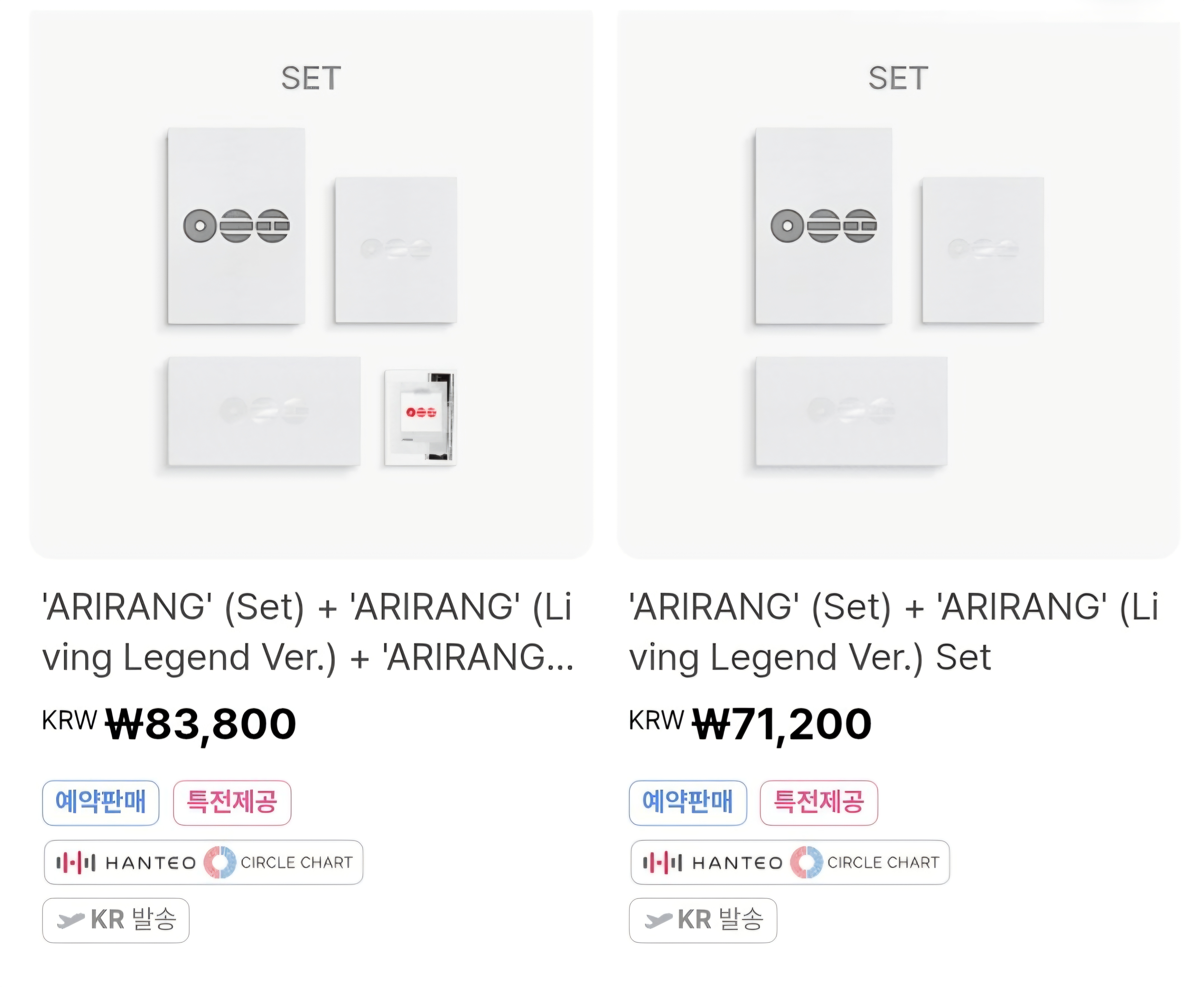 [잡담] 세자에 리빙레전드에 | 인스티즈