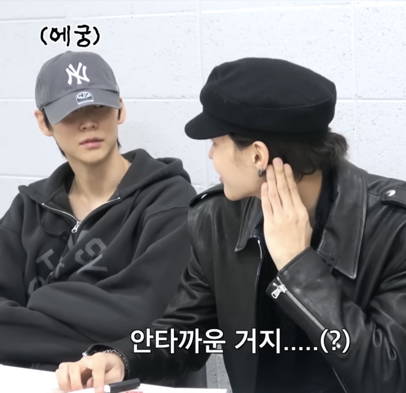 [잡담] 라이즈 이게 무슨 대화지 | 인스티즈