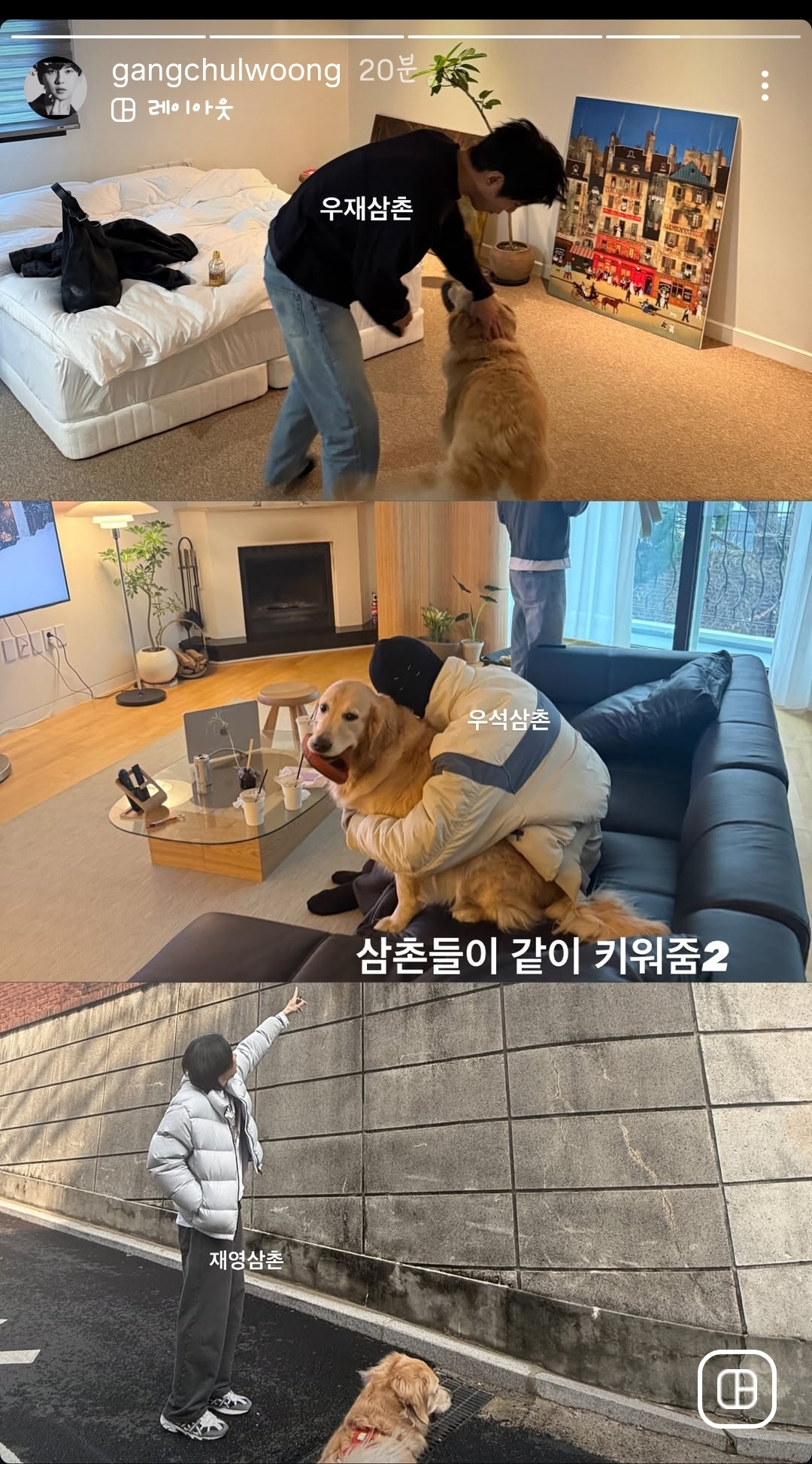 [잡담] 모델강철웅인스스에 변우석있당 | 인스티즈