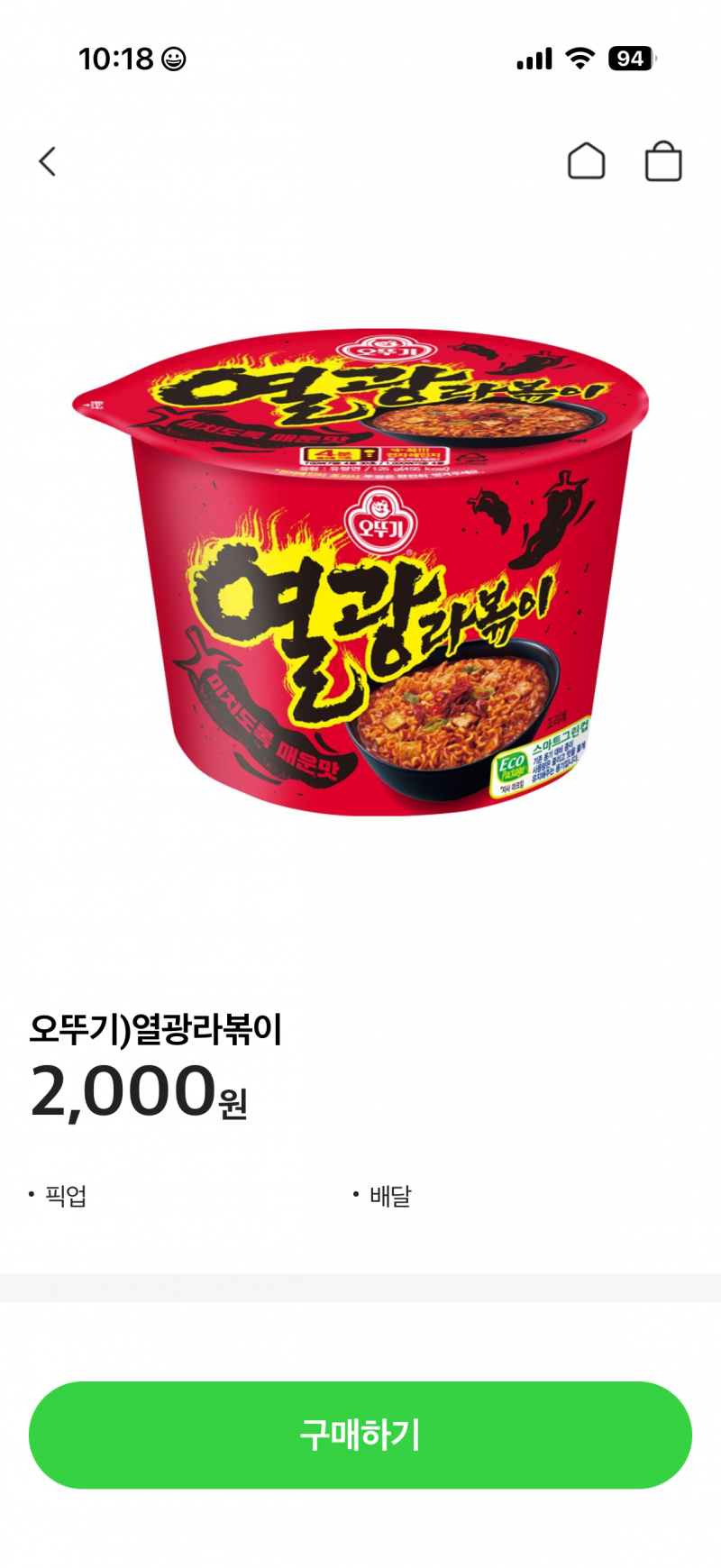 [잡담] 이거 좋아했는데 단종인가… | 인스티즈