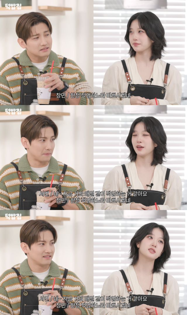 [잡담] '프로미스나인 출신' 이서연, 상반기 컴백 예고… "팬들 빨리 만나려 매일 곡 작업 중" [마데핫리뷰] | 인스티즈