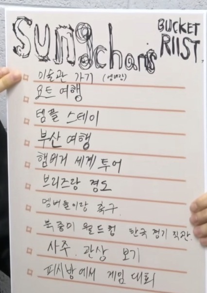 [잡담] 라이즈 시력검사래 ㅁㅊ ㅋㅋㅋㅋㅋㅋㅋㅋ | 인스티즈