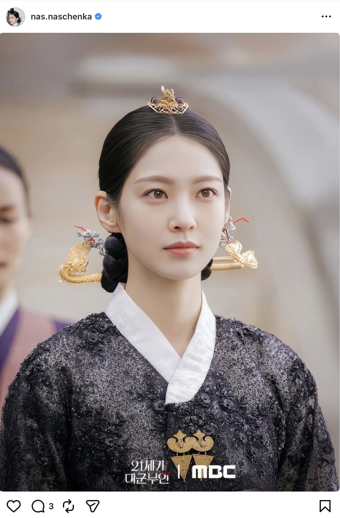 [잡담] 대군부인) 성희주, 윤이랑 비녀, 장신구 인스타 | 인스티즈