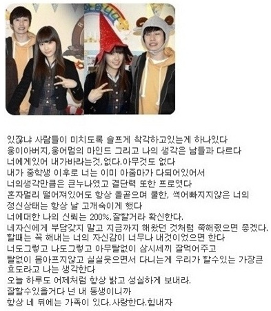 [잡담] 태연이 데뷔당시에 태연친오빠가 쓴 글 감동💜 | 인스티즈