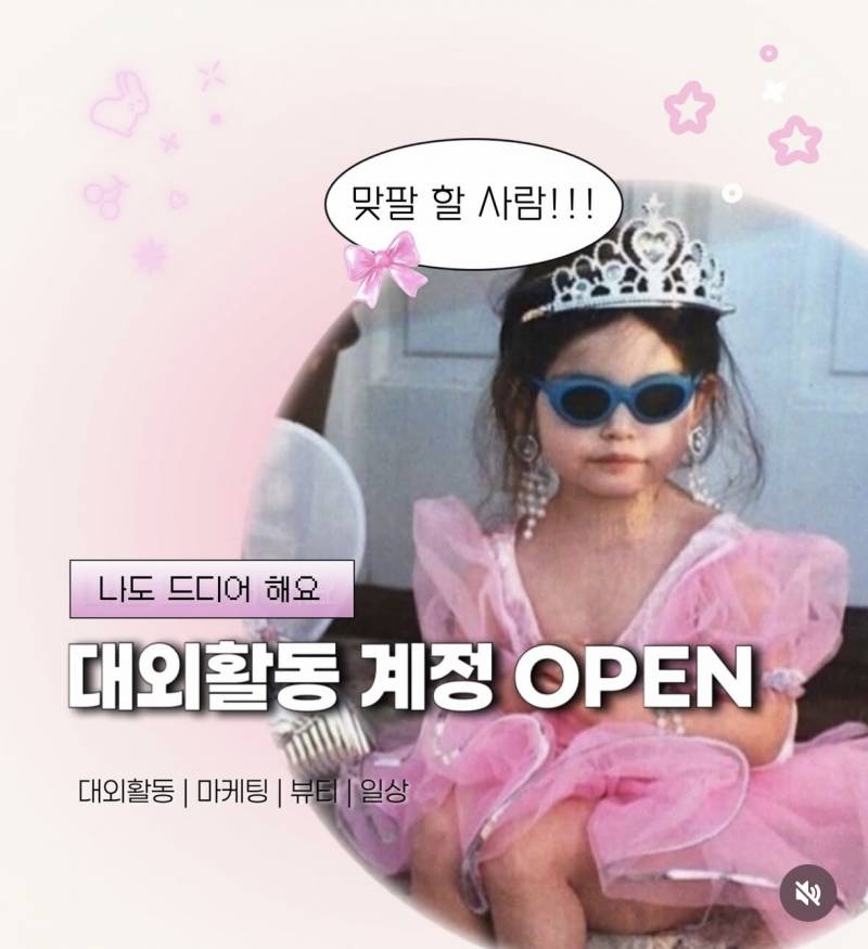 [잡담] 혹시 이런 이미지 어떻게 제작하는지 아는 사람 | 인스티즈