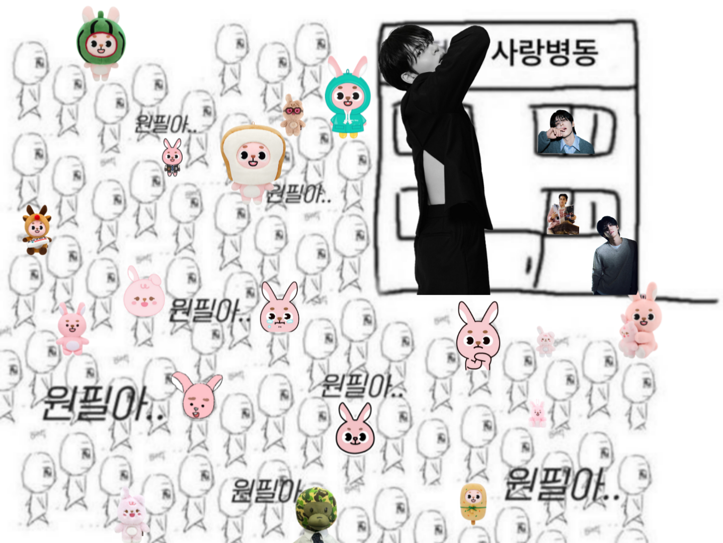 [잡담] 선생님,,, 제가요,,,,, 이상한것가타요,,,,,, | 인스티즈