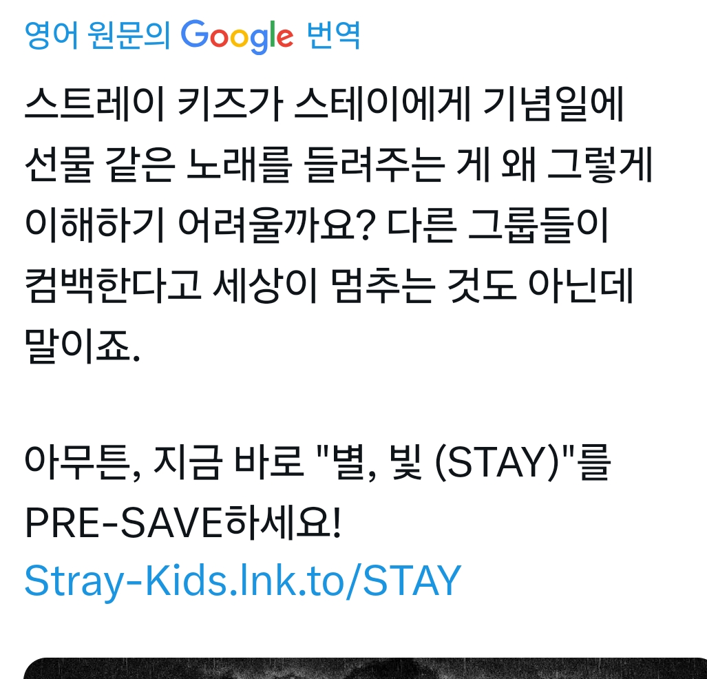 [마플] ㅂㅌ은 해외팬들도 유난이네 | 인스티즈