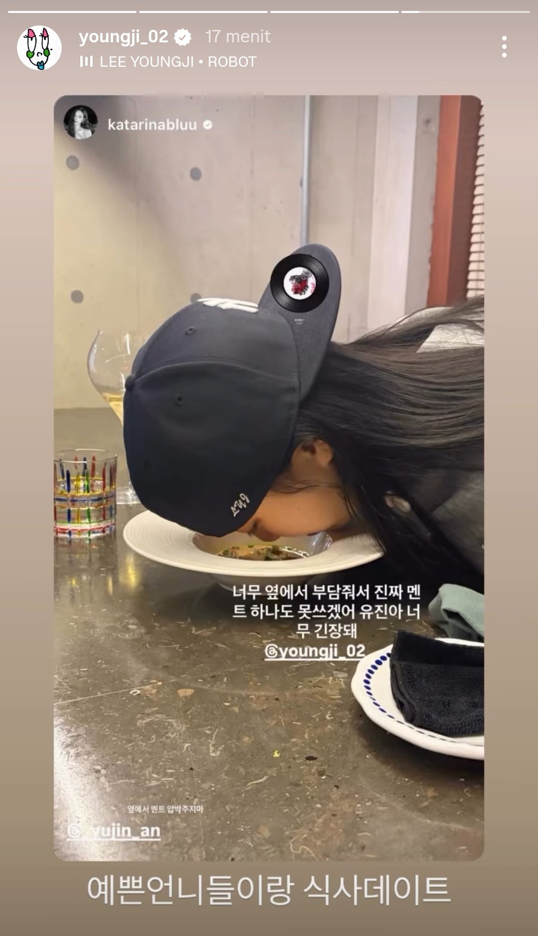[잡담] 카리나 영지 유진 만났었구나 | 인스티즈