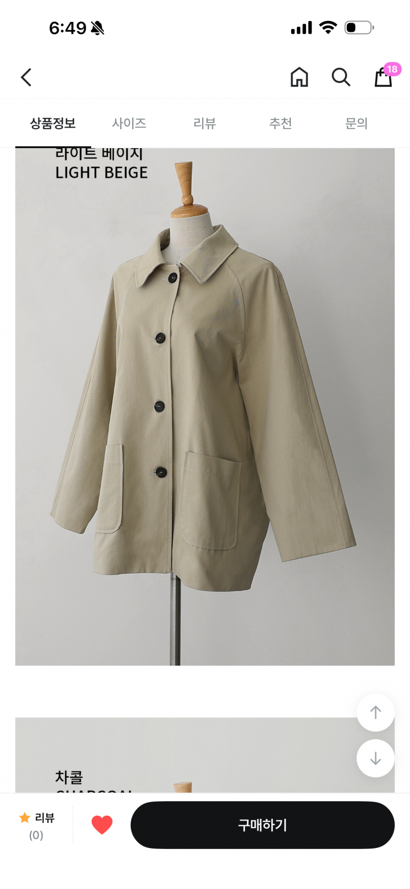 [잡담] 패션 관심있는 사럼들어와봐!!!🤠 | 인스티즈