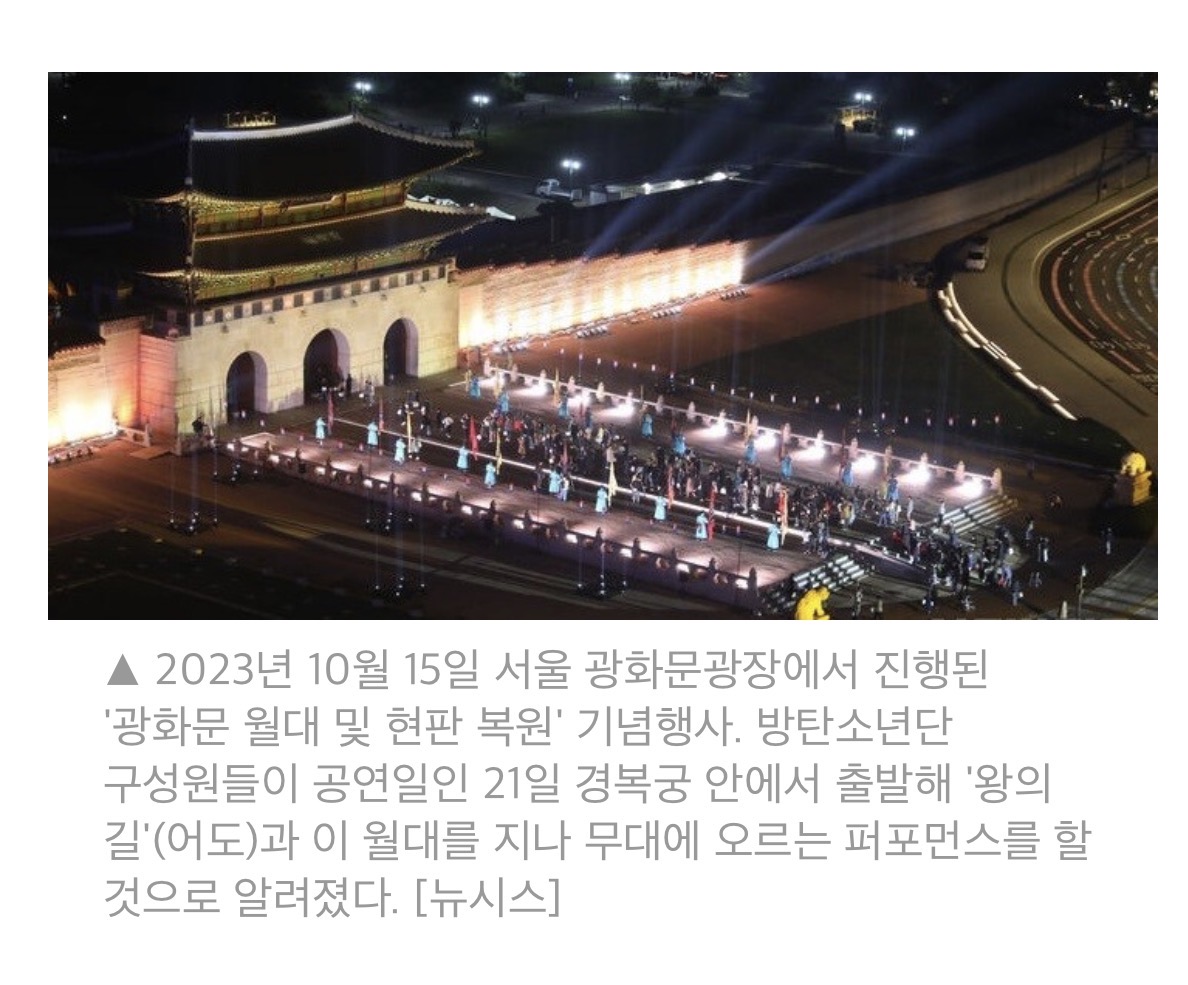 [정보/소식] 방탄 = 대한민국 KING | 인스티즈