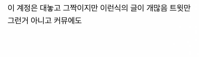 창억떡 입소문타니까 또 𝙅𝙊𝙉𝙉𝘼 쳐맞는 광주...JPG | 인스티즈