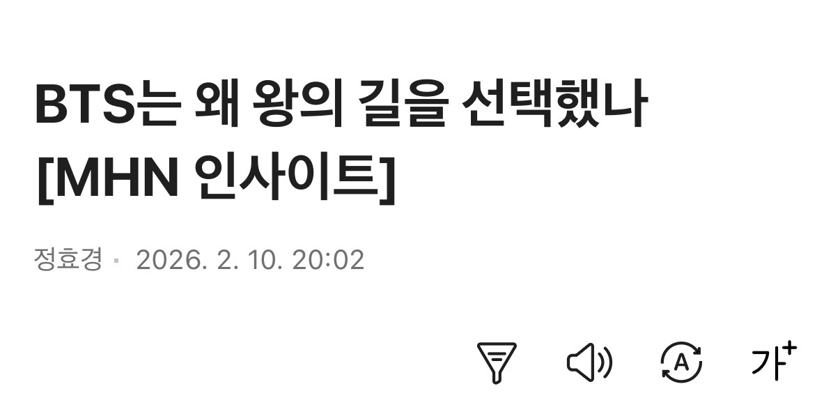 [정보/소식] 방탄 = 대한민국 KING | 인스티즈