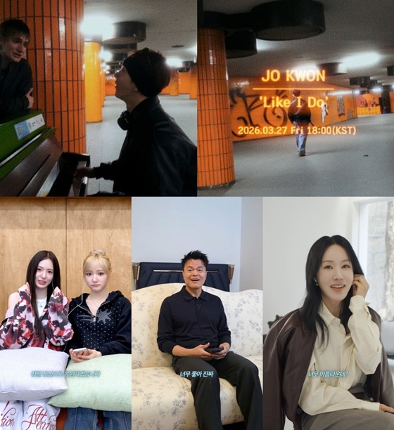 [정보/소식] 조권, 싱글로 8년만 컴백…박진영·엄정화·키키 등 호평 | 인스티즈