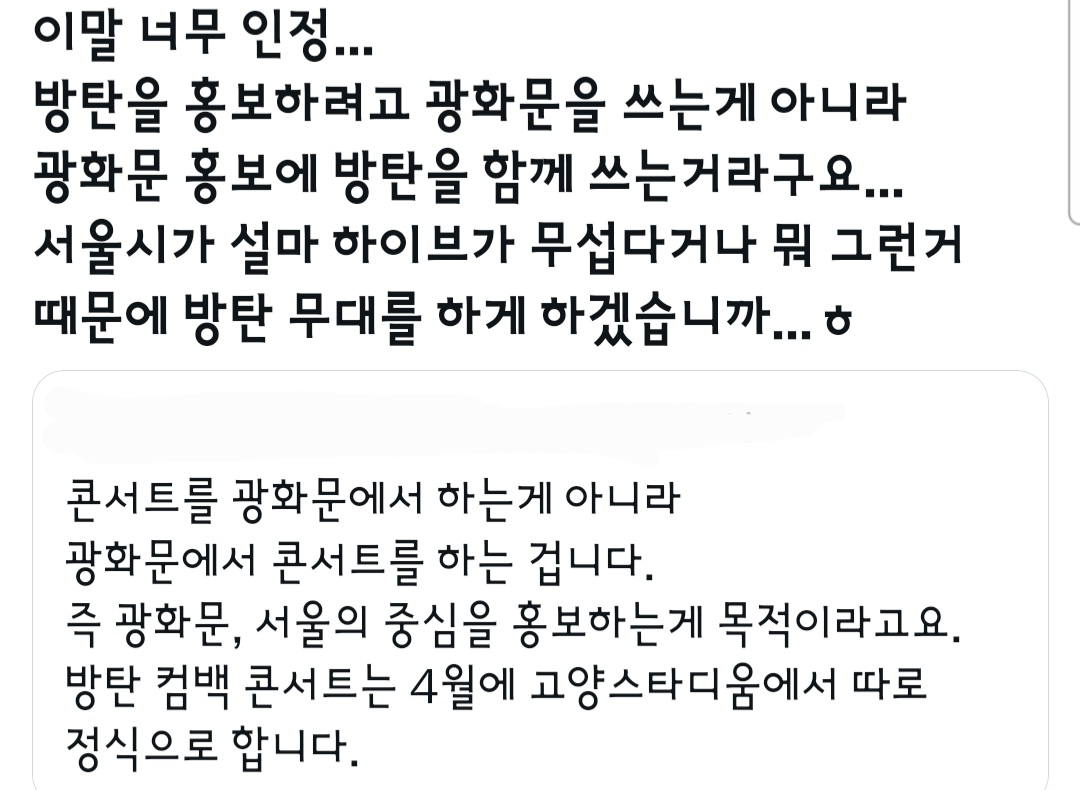 [마플] 이젠 하다하다 | 인스티즈
