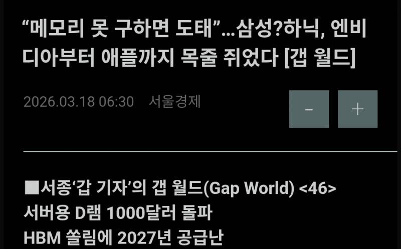 [잡담] 한국 일케 잘되는거 너무 신기 | 인스티즈