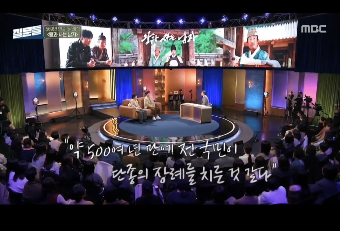 [잡담] 왕사남 관람평 또 레전드 나왔다 | 인스티즈