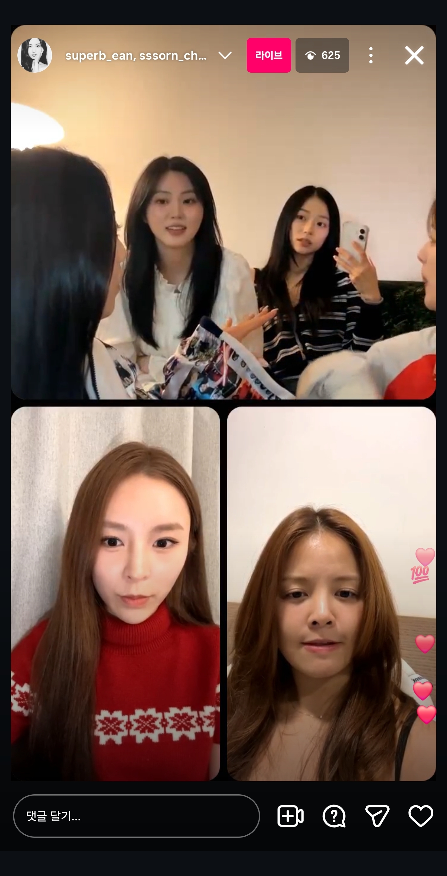 [OnAir] CLC 11주년 인스타 라방이라니...뭉클해ㅠㅠ | 인스티즈