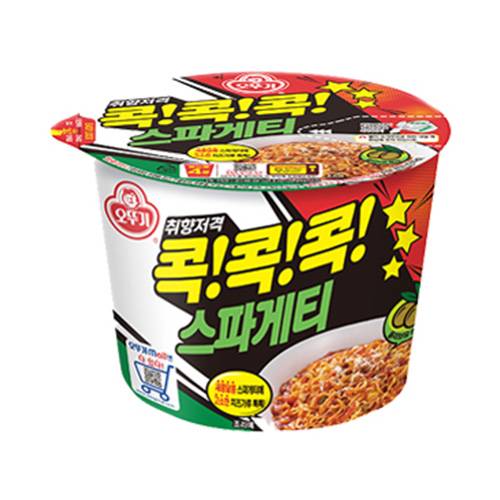 [잡담] 난 컵라면 1티어는 이거라고 생각해 | 인스티즈