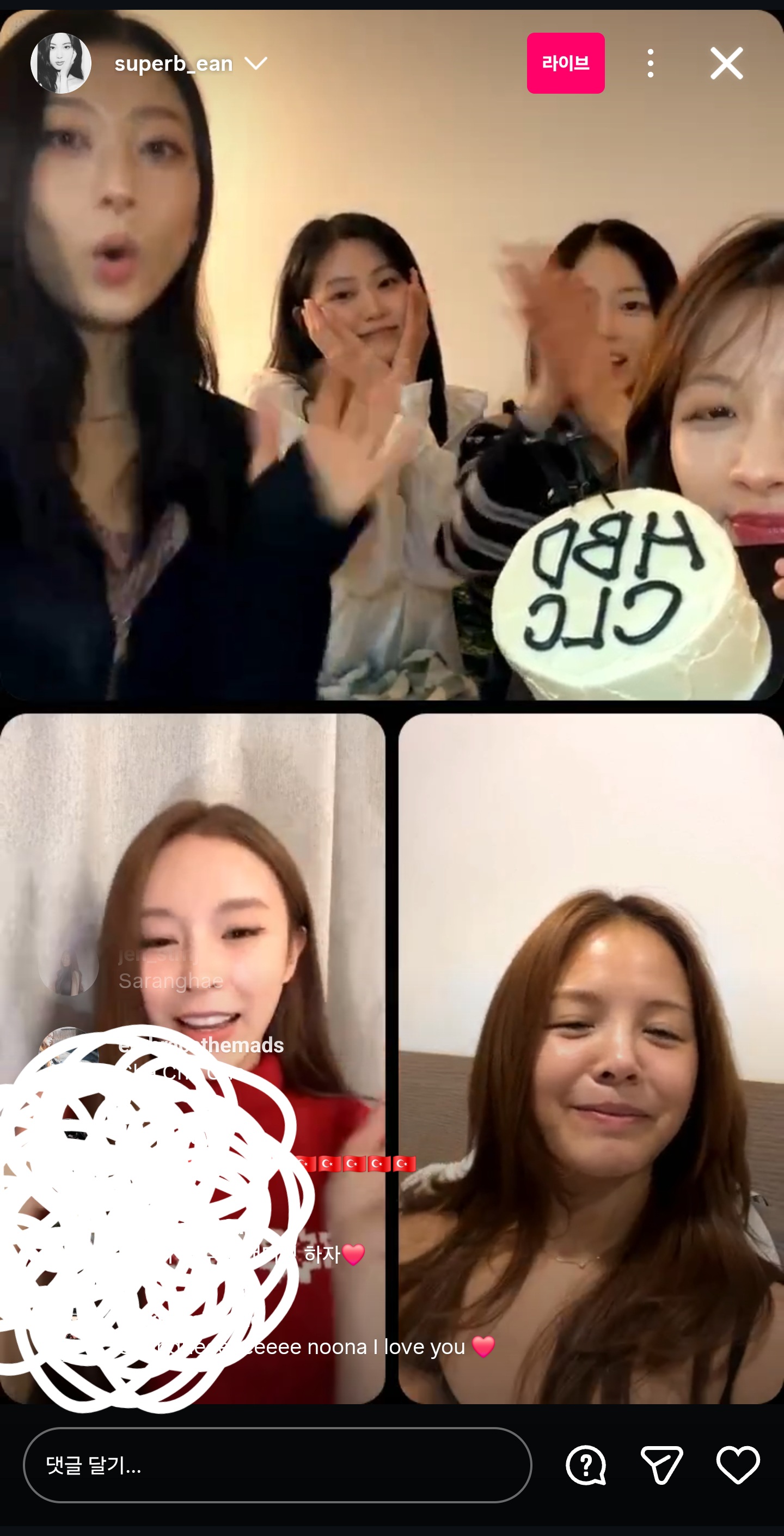 [잡담] CLC 데뷔 11주년 진짜 축하해 🎉 인스타 짧은 라방 끝나니 여운이ㅠ | 인스티즈