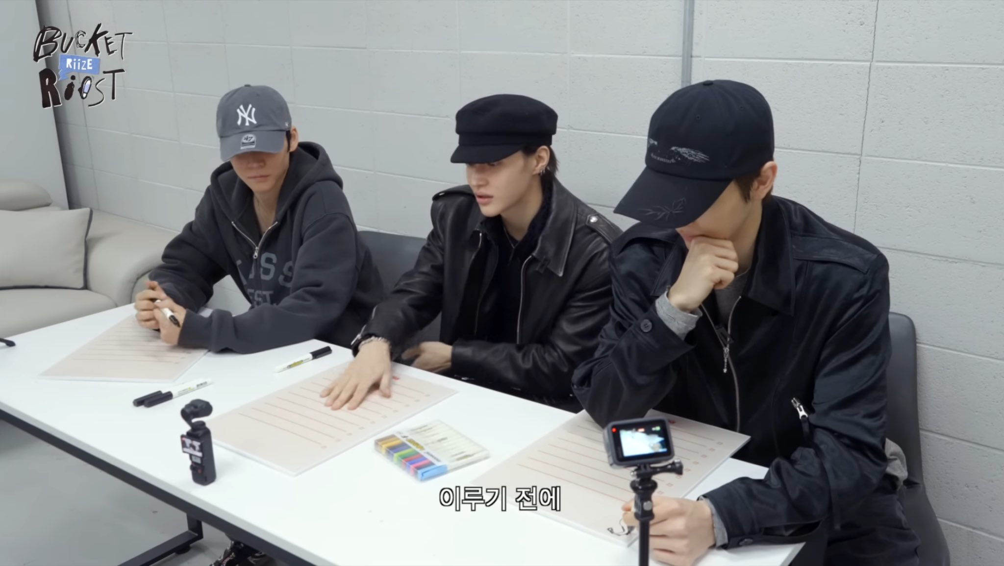 [잡담] 라이즈 아래층 남자들 ㄹㅇ | 인스티즈