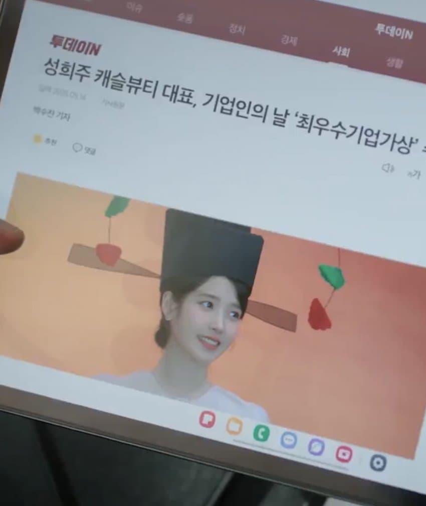 [잡담] 대군부인) 희주 이 모자 쓴거 진짜 ㅋㅋㅋㅋ | 인스티즈