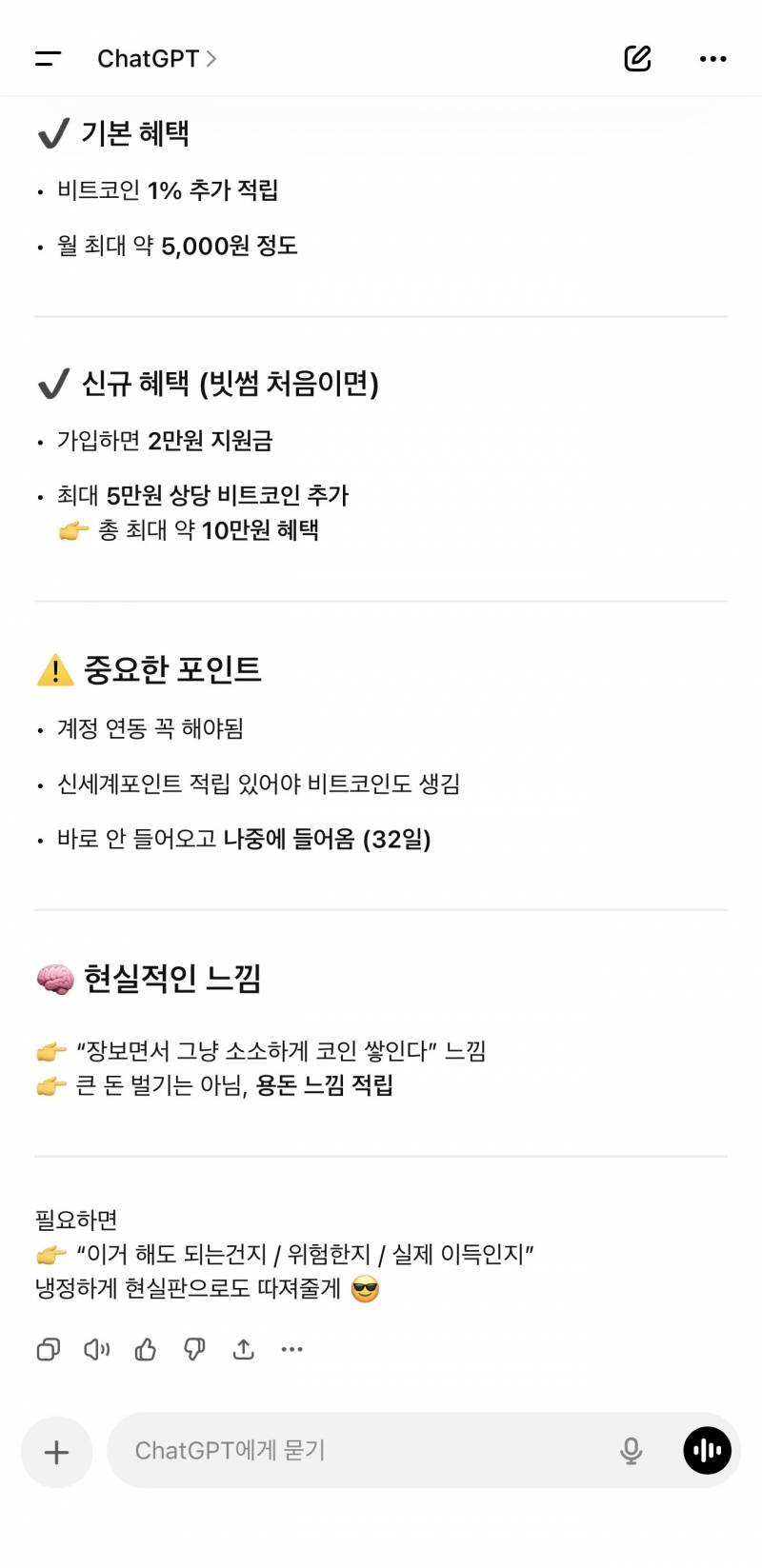 [잡담] 이마트 자주 가는 사람?? | 인스티즈