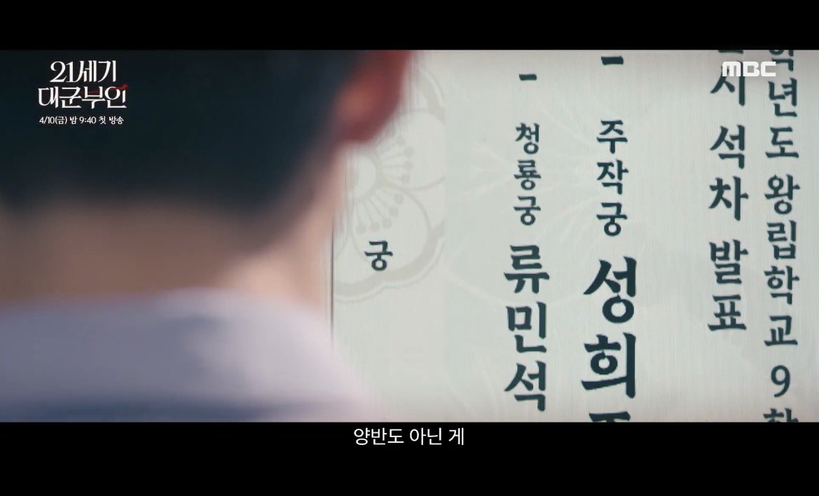 [잡담] 왕립학교 청룡궁 주작궁인데 국궁할때 완희주 보면 | 인스티즈