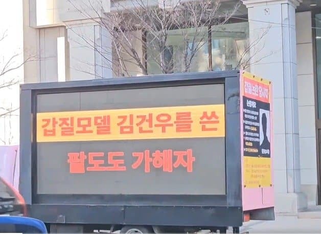 [마플] ㄱㄱㅇ 오늘 또 팔도로 트럭 갔구나 | 인스티즈