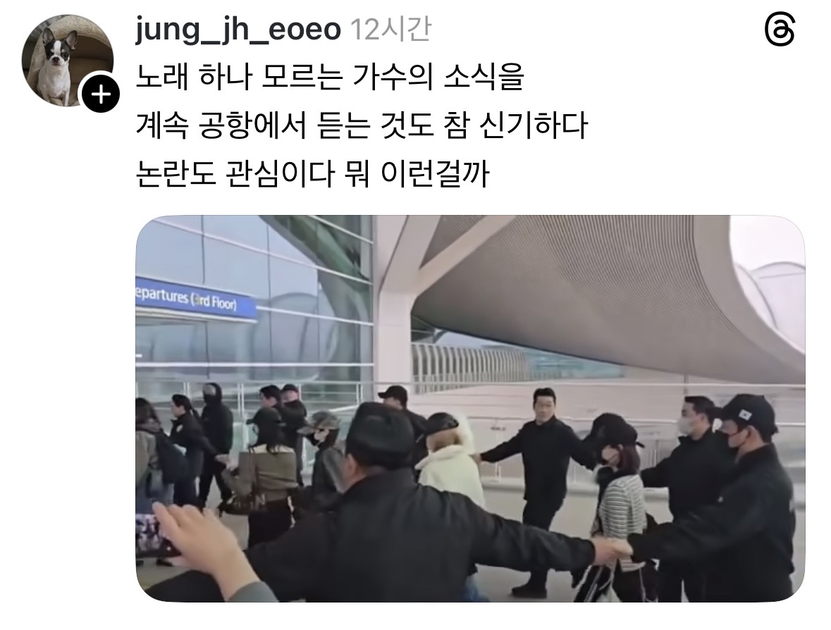 [잡담] 주변에 아무도 없는거 같은데 왜이러는거야? | 인스티즈