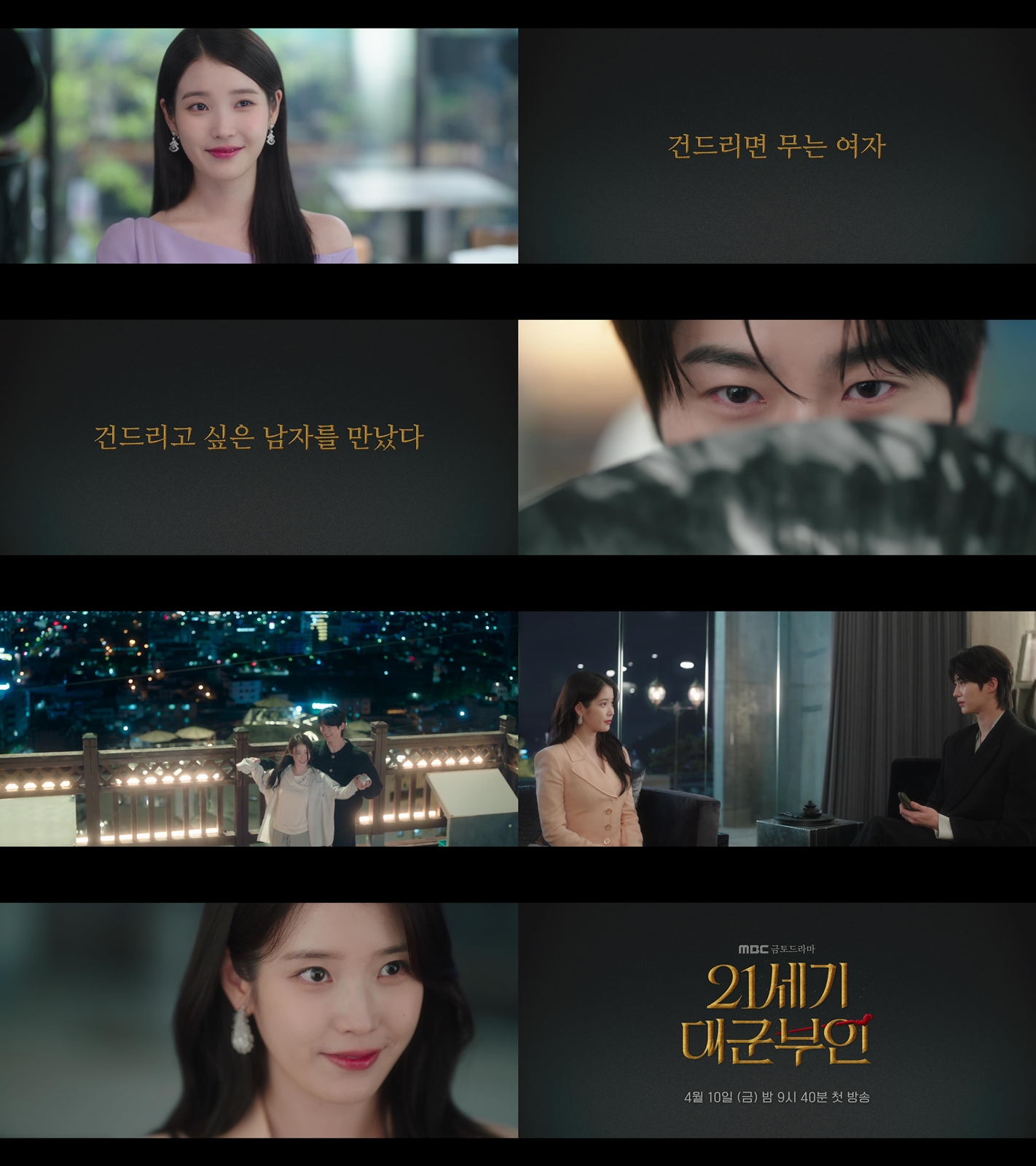 [잡담] 대군부인) 건드리면 무는 여자 ㅋㅋㅋㅋㅋㅋㅋ | 인스티즈