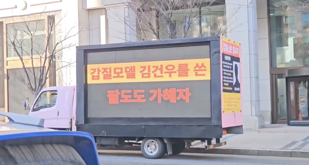[마플] 알디원 김건우 릴레이트럭 4일차 틈새라면 | 인스티즈