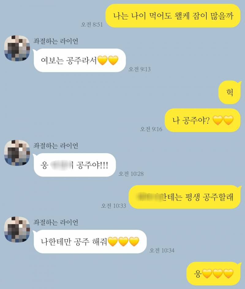[잡담] 히히 얘 덕분에 진짜 하루하루 살맛 난다 | 인스티즈