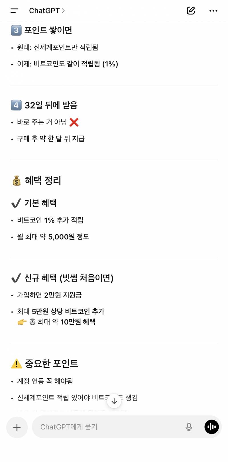 [잡담] 이마트 자주 가는 사람?? | 인스티즈