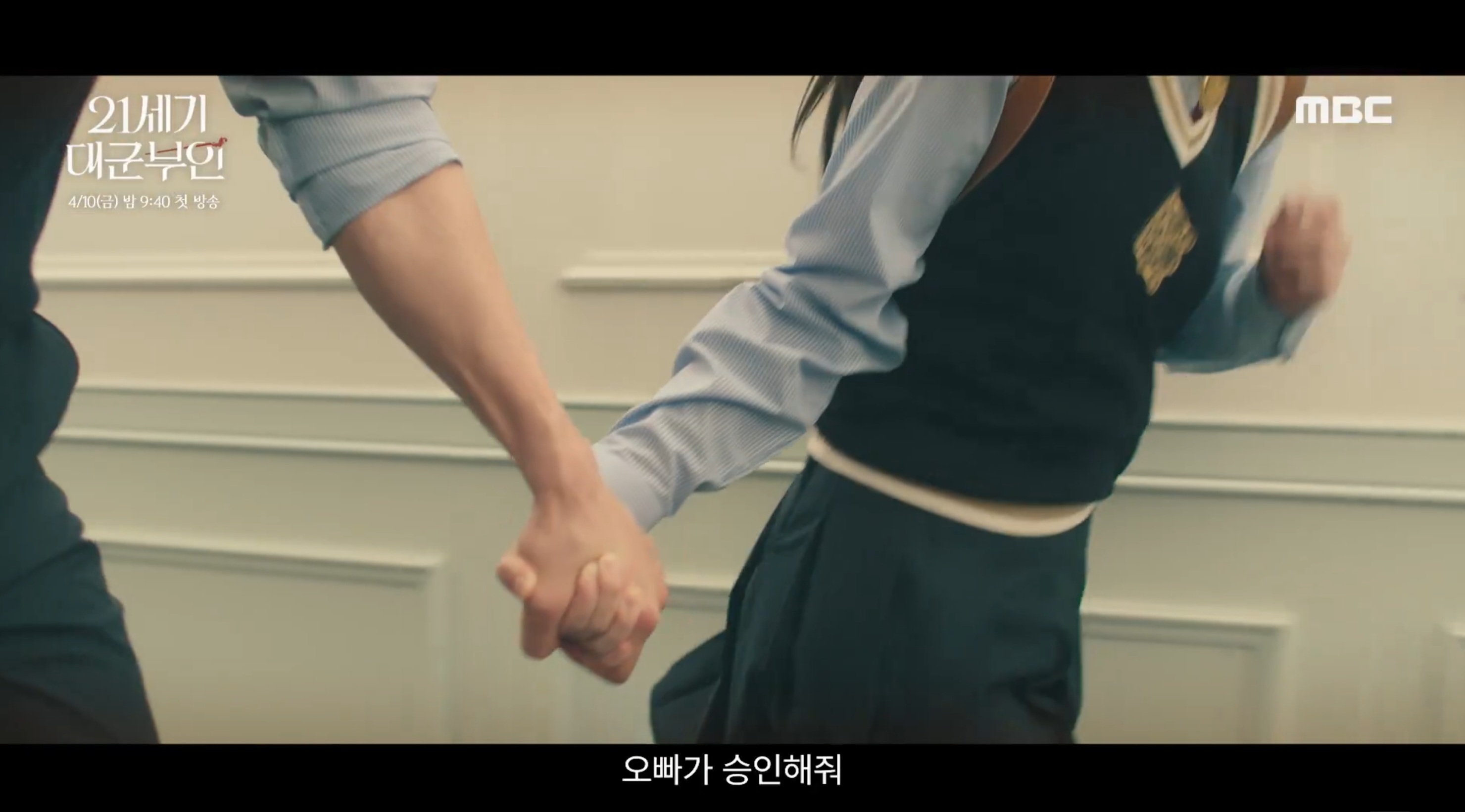 [잡담] 대군부인) 민정우….난 민정우가 벌써부터 안쓰럽다ㅜㅜ | 인스티즈