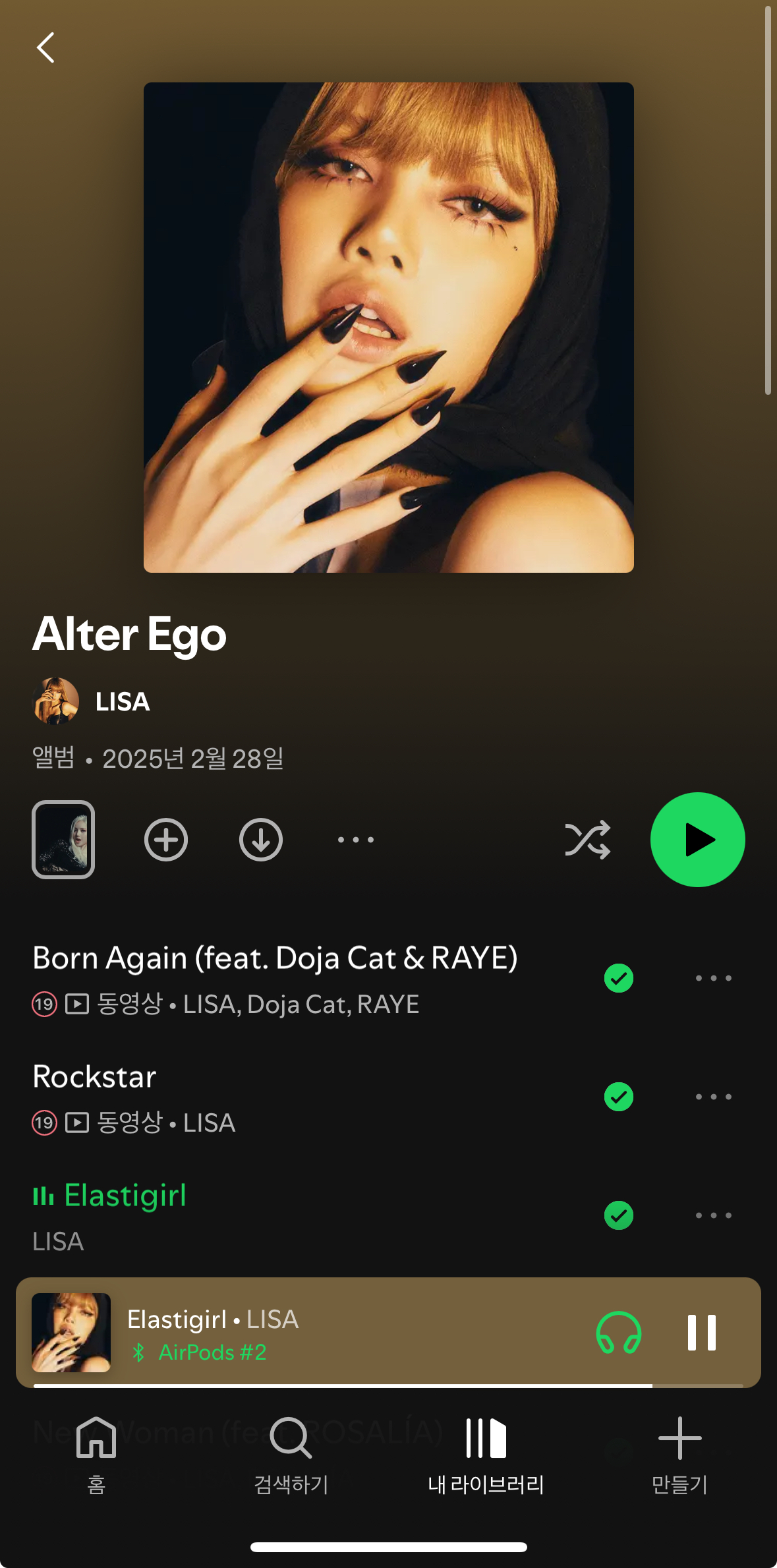 [잡담] 리사 노래 좋은거 많은데 사람들이 잘 모르더라.. | 인스티즈