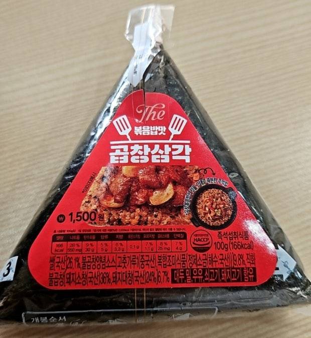 [잡담] CU에서 알바하는 익들아!!!!! 궁금한거읶어 | 인스티즈