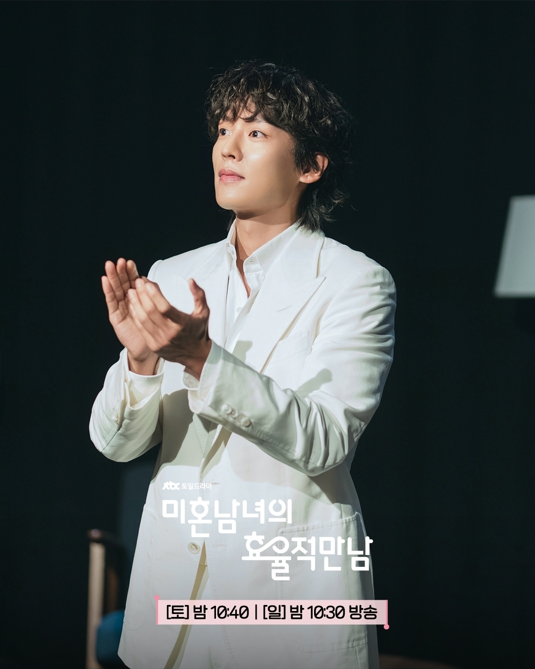 [잡담] 미혼남녀) [과몰입 영역] 주인공 의영의 MBTI는 ENFP이다.이때 ISTJ 태섭과 ENFP 지수 중 의영과 더 잘 맞는 사람은? (5점) | 인스티즈