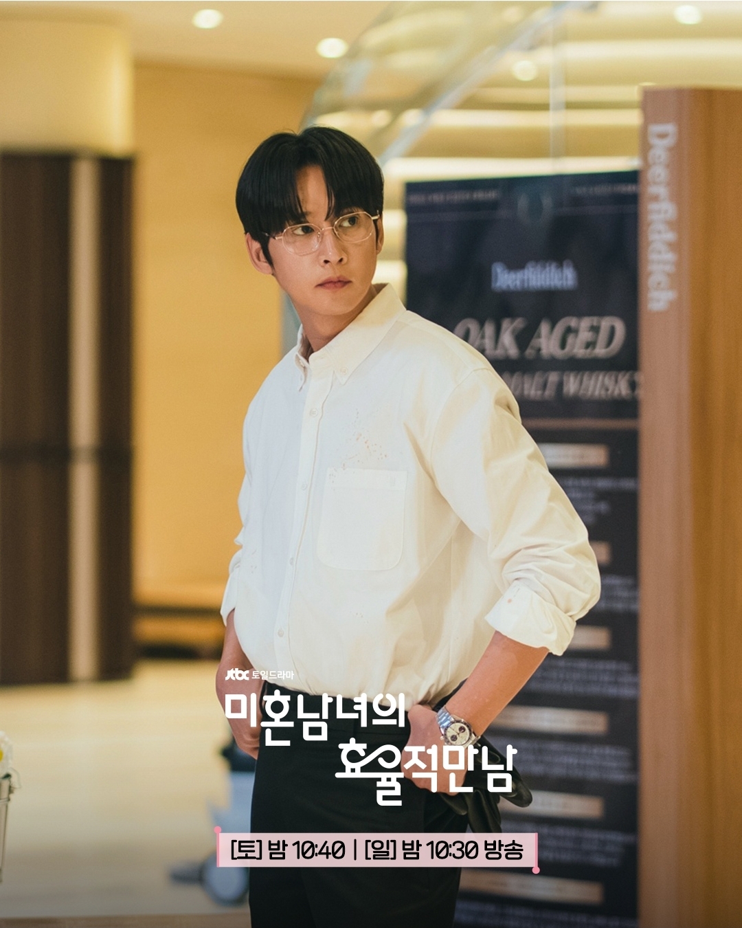[잡담] 미혼남녀) [과몰입 영역] 주인공 의영의 MBTI는 ENFP이다.이때 ISTJ 태섭과 ENFP 지수 중 의영과 더 잘 맞는 사람은? (5점) | 인스티즈