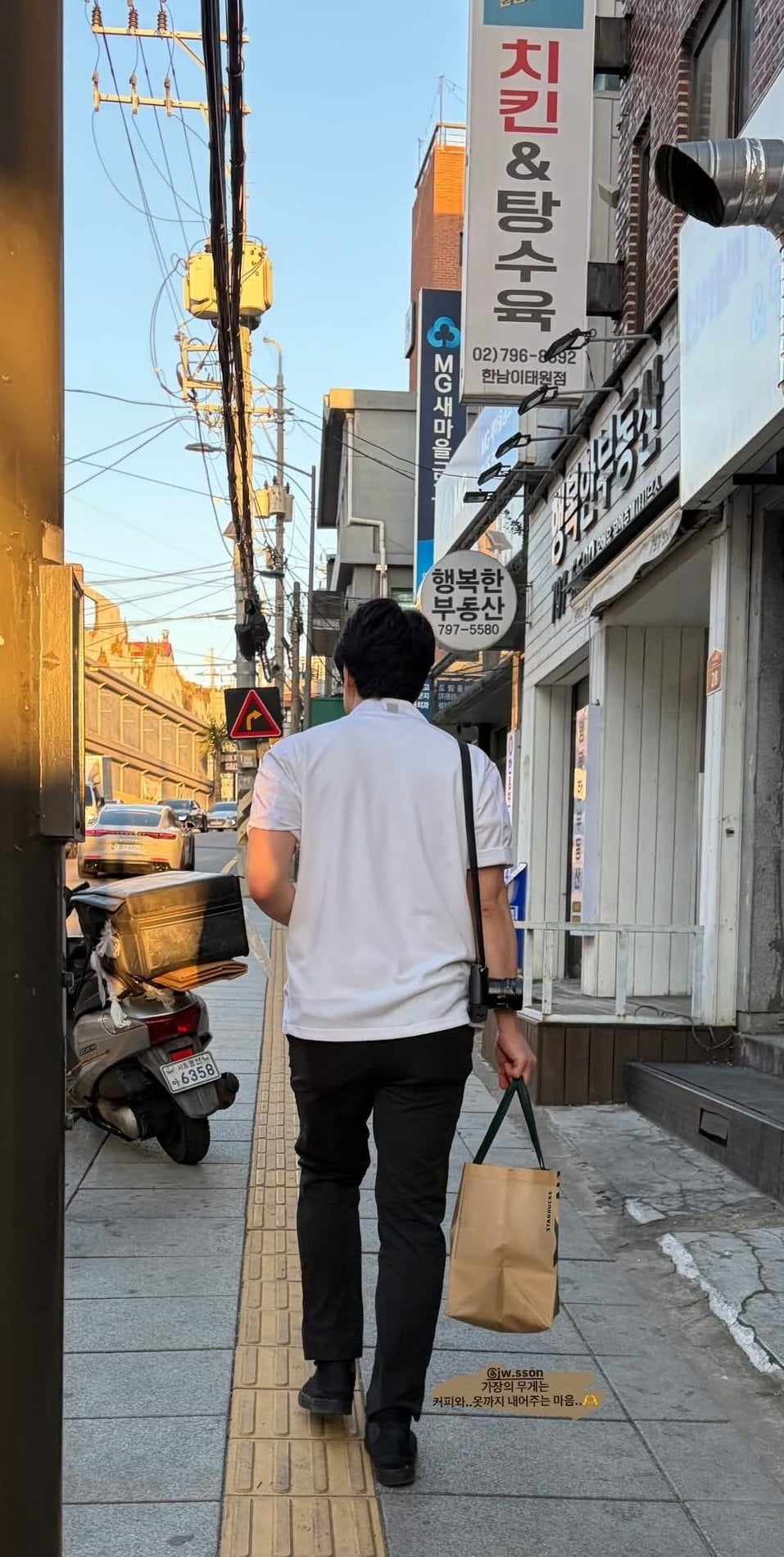 [잡담] 오늘 직원이 손종원 옷 뺏어입었나 봐ㅋㅋㅋ | 인스티즈