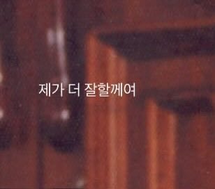 [잡담] 손종원 진짜 아이돌이 버블에서 할 만한 말을 하시네 | 인스티즈