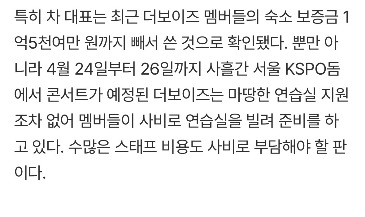 [마플] 기사보는데 이부분 미쳣다 | 인스티즈